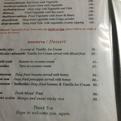 Ton Ma Yom Thaifood Restaurant 여행 사진
