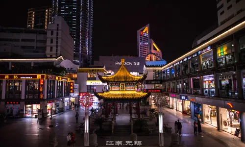 Chong'an Temple Scenic Area