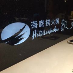 Haidilao Hot Pot Dian (XuJiaHui) User Photo