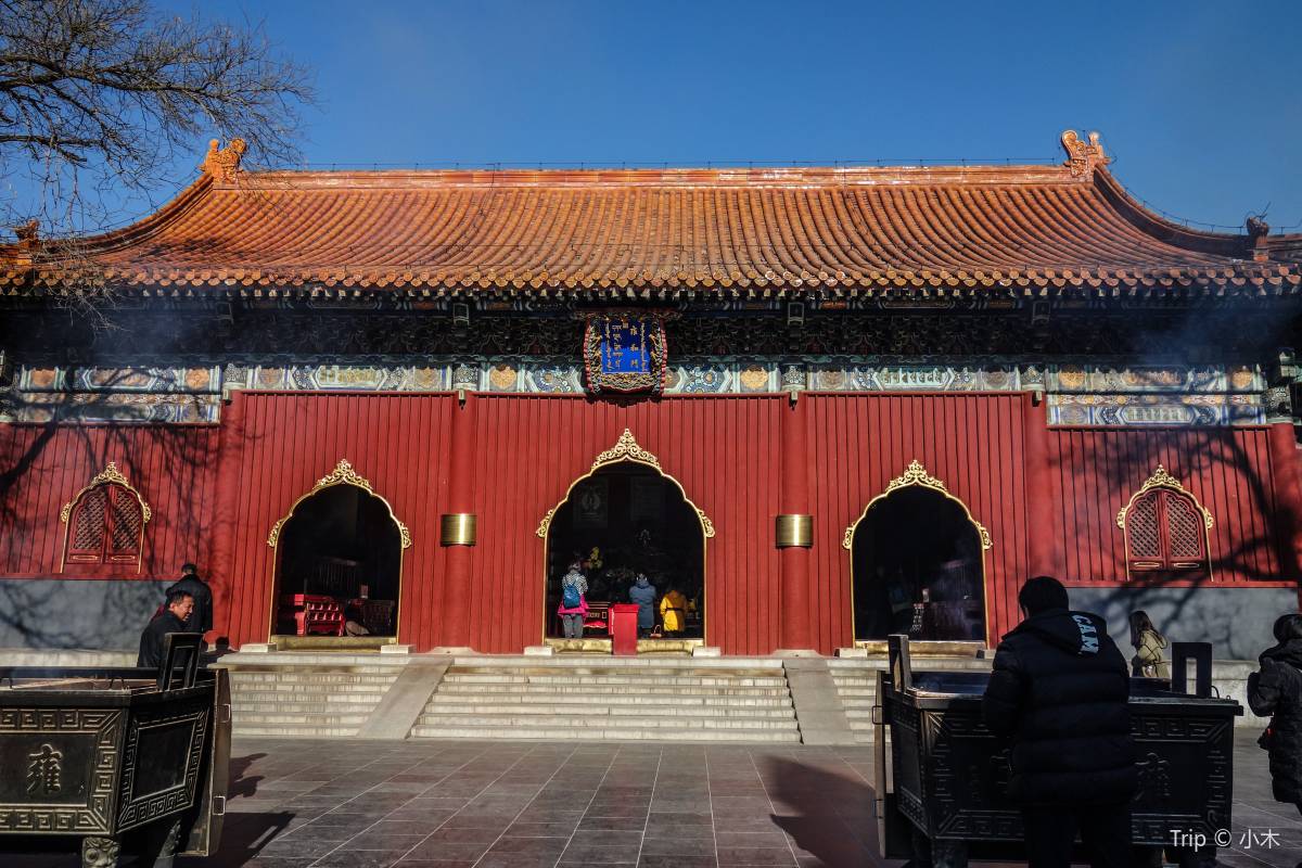 雍和宮の祈福とお香の作法