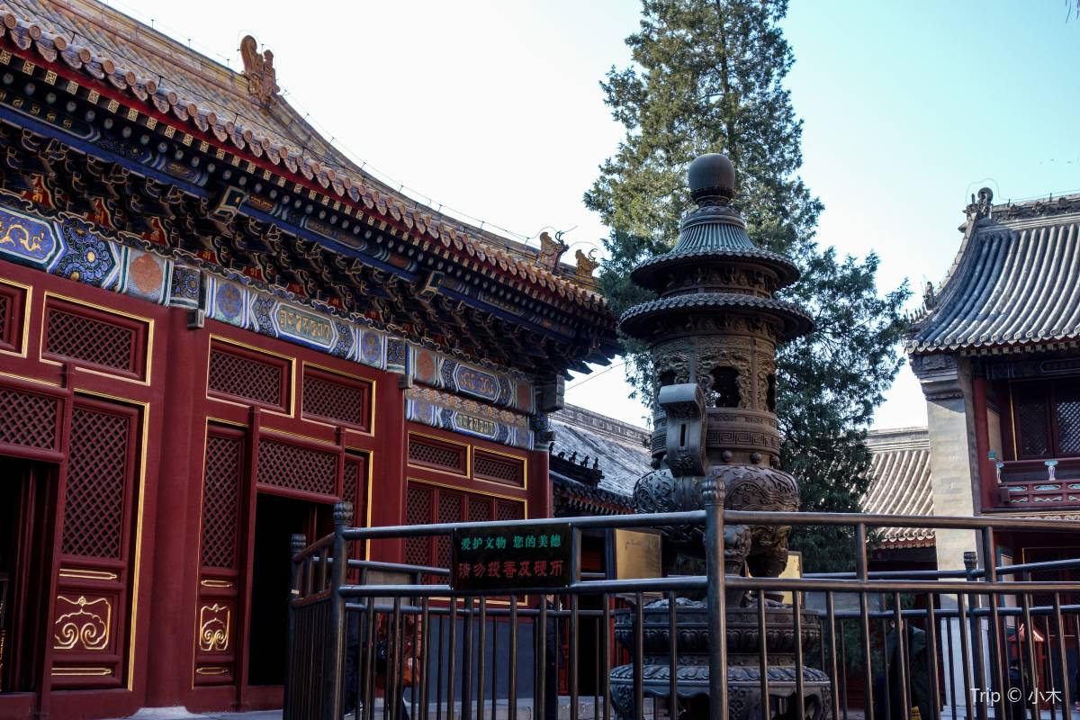 雍和宮観光ならTrip.comがおすすめ