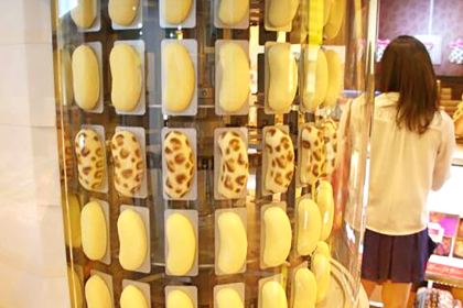 Tokyo Banana Tree Tokyo Skytown Soramachi