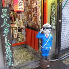 Issen Yoshoku User Photo