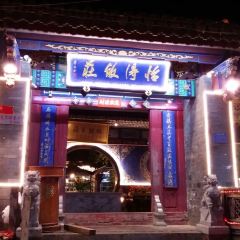 聚得圆饭庄(九转花街店) User Photo