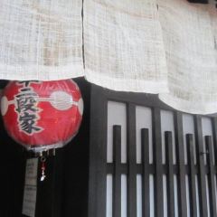 Gion Junidanya Main Store User Photo