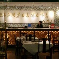 Dong Lai Shun Restaurant (apmzongdian ) User Photo