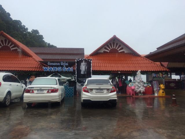 Wangsai Seafood