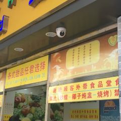 百花傳統甜品店（原址店）張用戶圖片