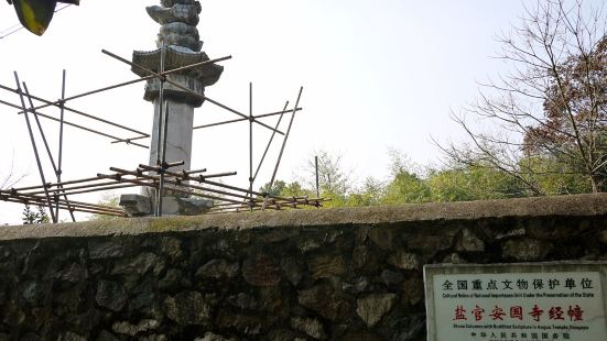 Tang Dynasty Anguo Temple Jingzhuang Scenic Area