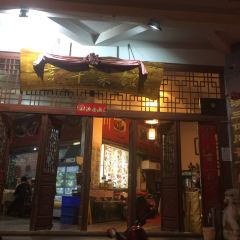 YAN WU CAI GUAN DAN BING DIAN User Photo