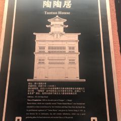 Tao Tao Ju User Photo
