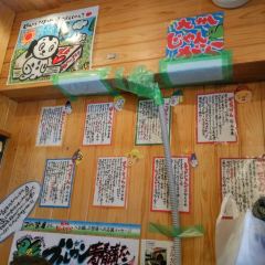 Kyushu Jangara Ramen Harajuku User Photo