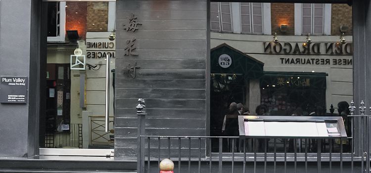 Plum Valley Restaurant