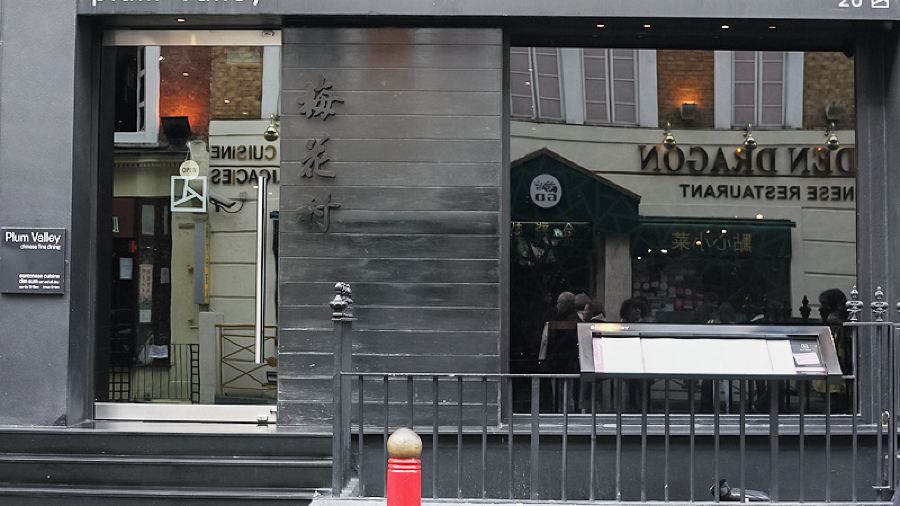 Plum Valley Restaurant