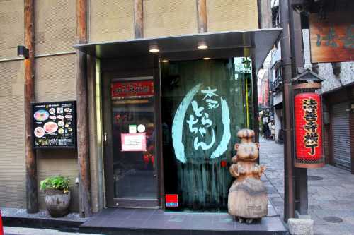 Tora-chan, Hozenji Yokocho