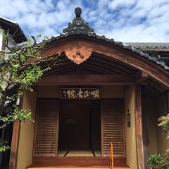 Nanzenji Junsei User Photo