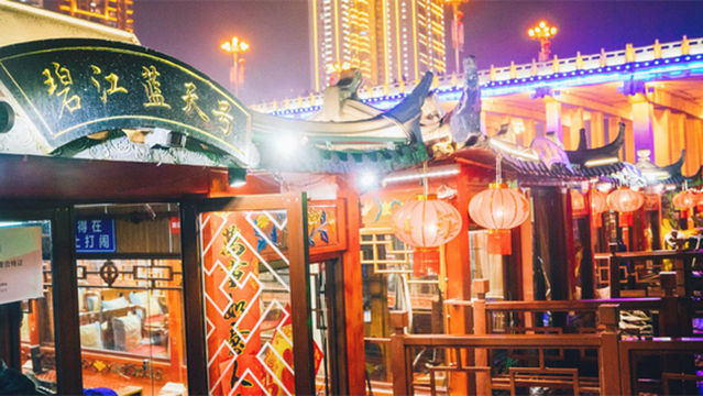 Dream Jinjiang Cruise