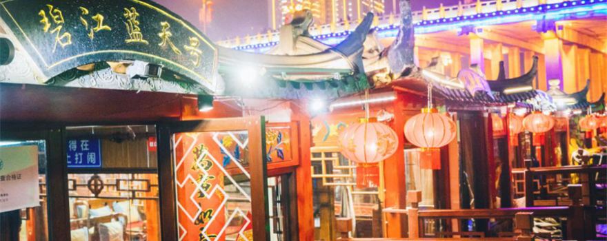 Dream Jinjiang Cruise