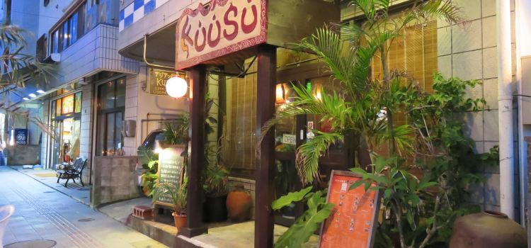 Asian Pub Kuusu