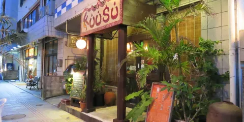 アジアン居酒屋 Kuusu