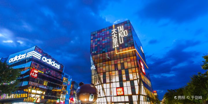 Sanlitun