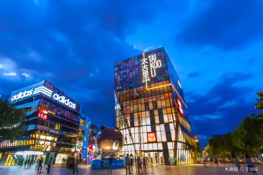 Hotel dekat Sanlitun Bar Street