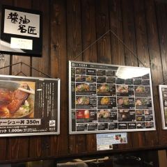 札幌拉麵 一粒庵張用戶圖片