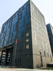 Xi'anjiaotong University Museum