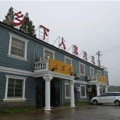 乡下人家农庄(天目湖店) User Photo