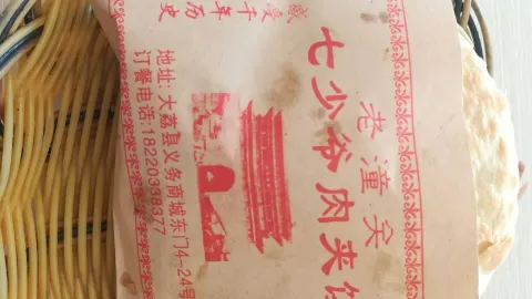 轩记老潼关肉夹馍(西库道店) in Dali