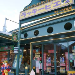 Lucky Pierrot Bay Area Main Shop User Photo