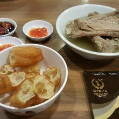 Song Fa Bak Kut Teh @ Seletar Mall 여행 사진