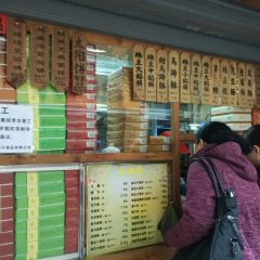 A Ji Zai(Kai Yuan Lu Dian) User Photo