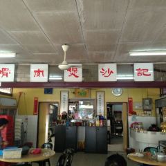 Restoran Lim Kee Bak Kut Teh User Photo