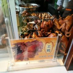 沈卫国卤鸡店(总店) User Photo