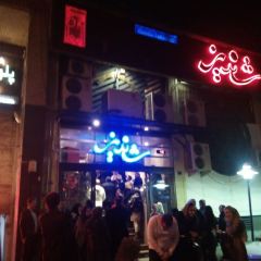 Shandiz Mashad User Photo