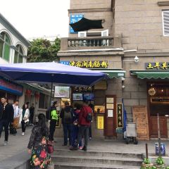 Yeshi Fried Glutinous Pudding User Photo