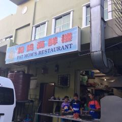 Fat Mom's Restaurant User Photo