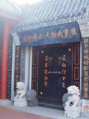 Jiaodong Folk Culture Museum