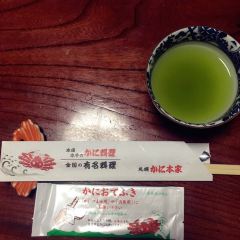 札幌蟹本家（名古屋站前店）張用戶圖片