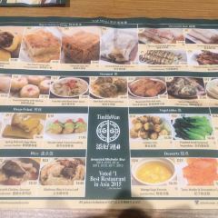 Tim Ho Wan張用戶圖片