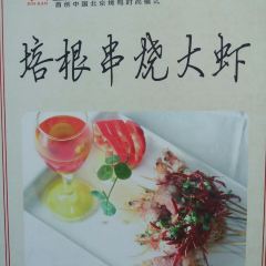 品然北京烤鸭(铜仁总店) User Photo