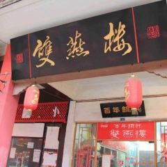 SHUANGYANLOU 여행 사진