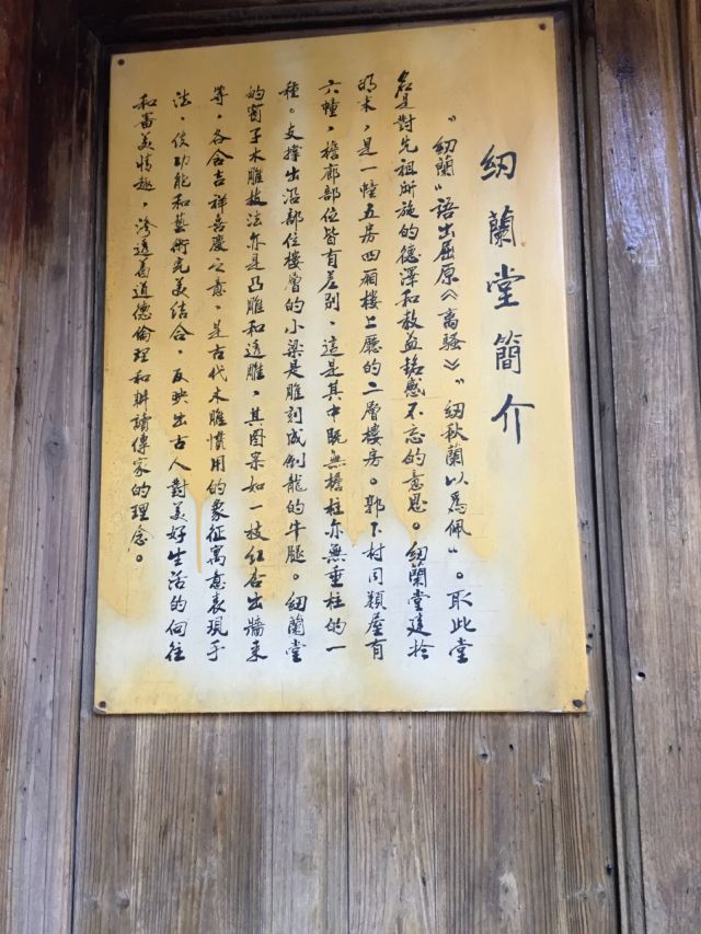 곽동
