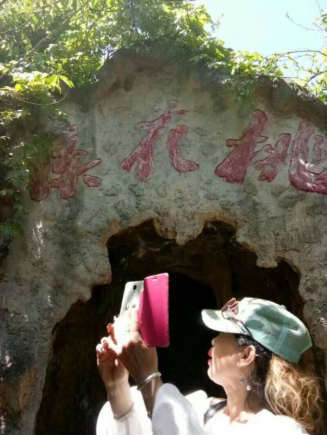 난허 샤오산샤 협곡