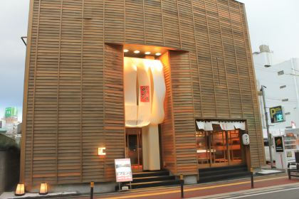 Ganso Hakata Mentaiju