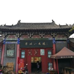 LUAN CHUAN BA DA WAN User Photo