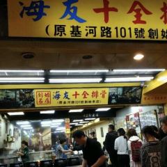 Hai You Pork Ribs User Photo