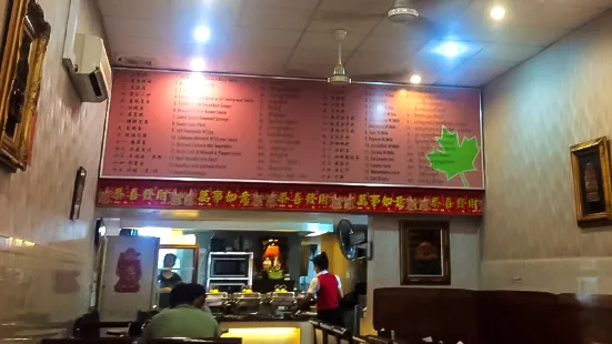 Qingye Restaurant