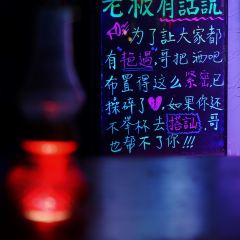 夢BAR·駐唱歌手音樂酒吧張用戶圖片